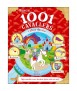 1001 cavallers i altres objectes