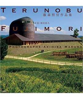 Terunobu Fujimori