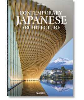 Contemporary Japanese Architecture