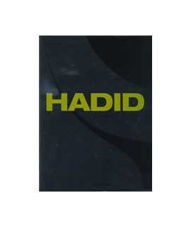 Hadid: Zaha Hadid, Complete Works 1979-2013