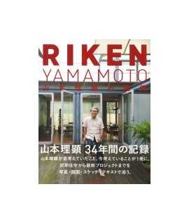 Riken Yamamoto