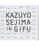 Kazuyo Sajima en Gifú