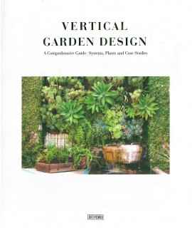 VERTICAL GARDEN DESIGN