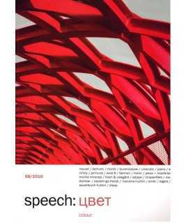 Speech: Colour